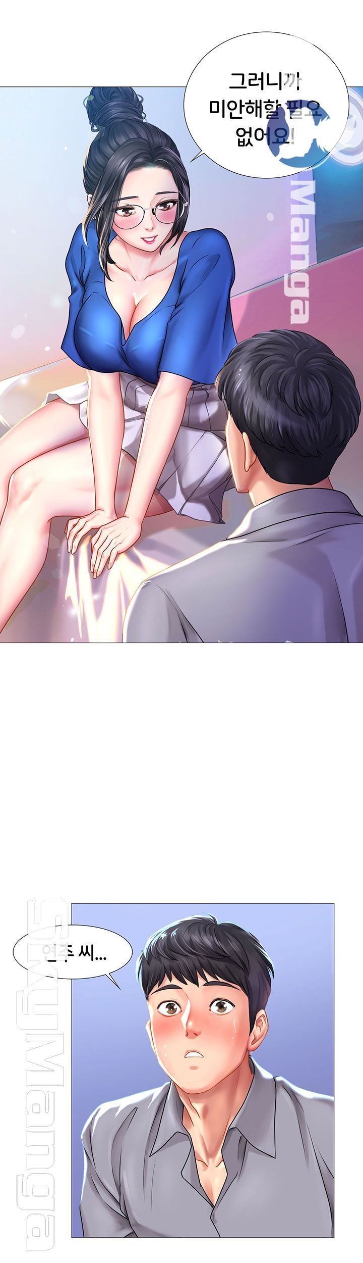 Should I Study at Noryangjin? Raw Chapter 39 Page 43