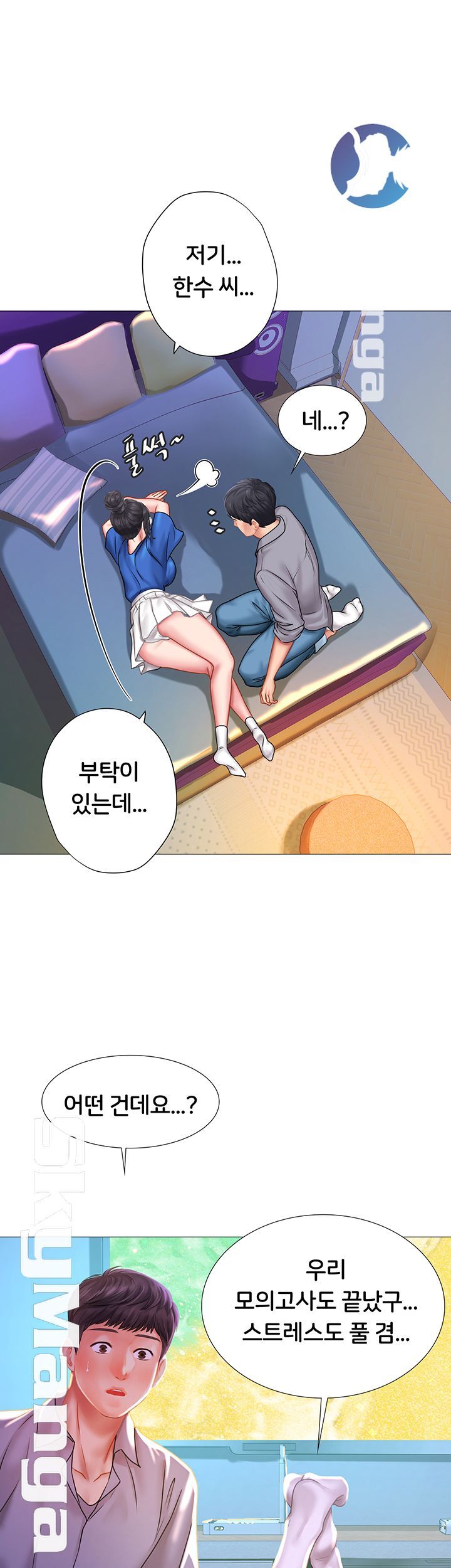 Should I Study at Noryangjin? Raw Chapter 39 Page 46