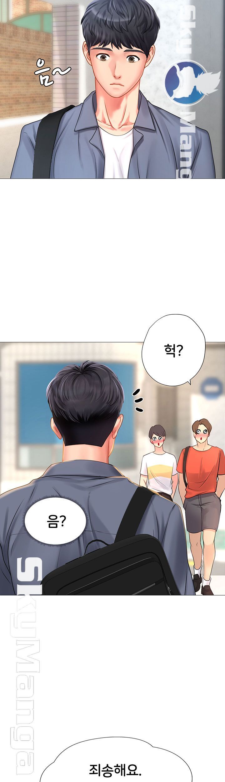 Should I Study at Noryangjin? Raw Chapter 39 Page 52