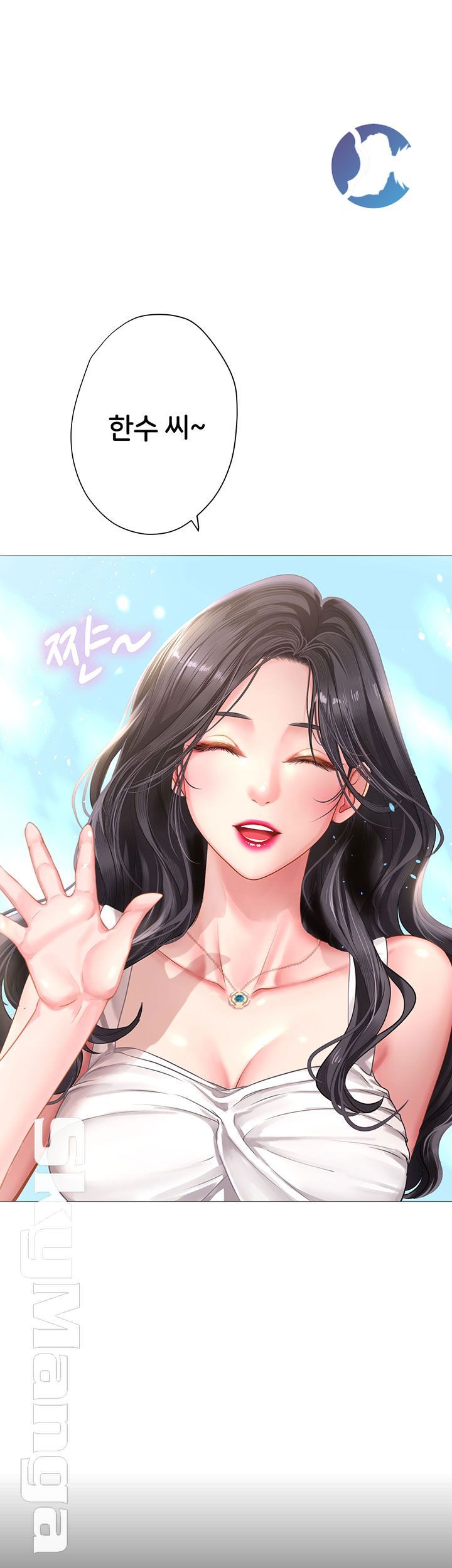 Should I Study at Noryangjin? Raw Chapter 39 Page 58