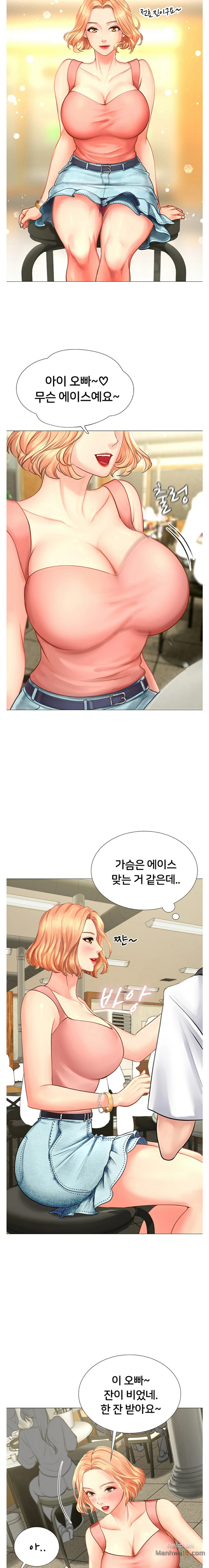 Should I Study at Noryangjin? Raw Chapter 4 Page 15