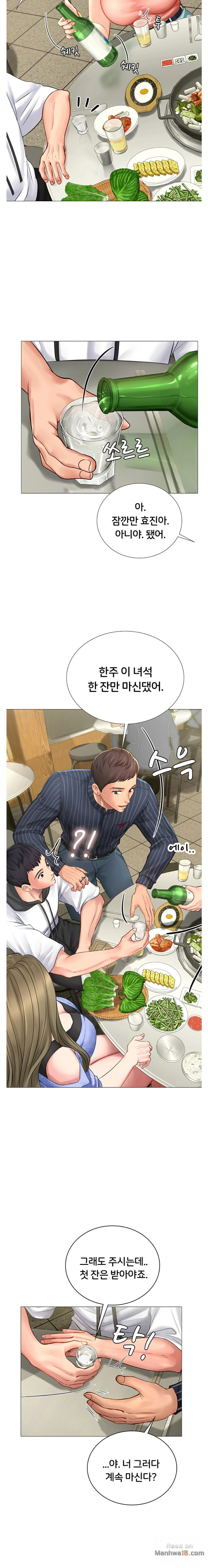 Should I Study at Noryangjin? Raw Chapter 4 Page 16