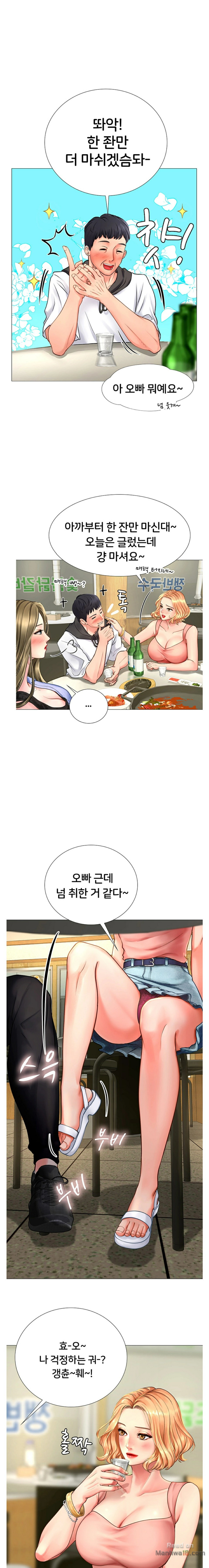 Should I Study at Noryangjin? Raw Chapter 4 Page 18