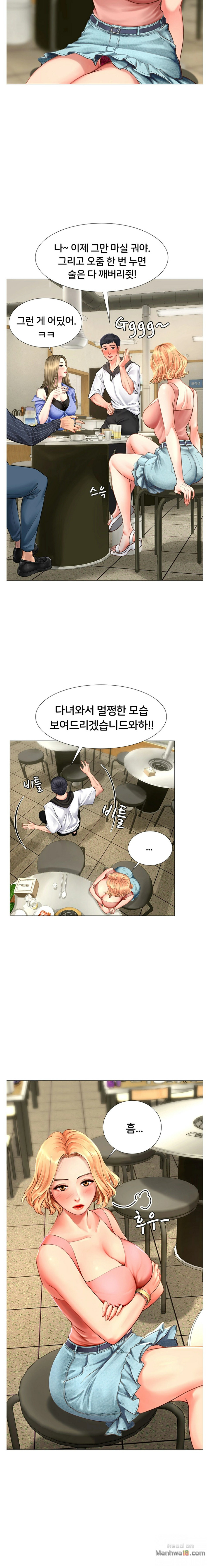 Should I Study at Noryangjin? Raw Chapter 4 Page 19