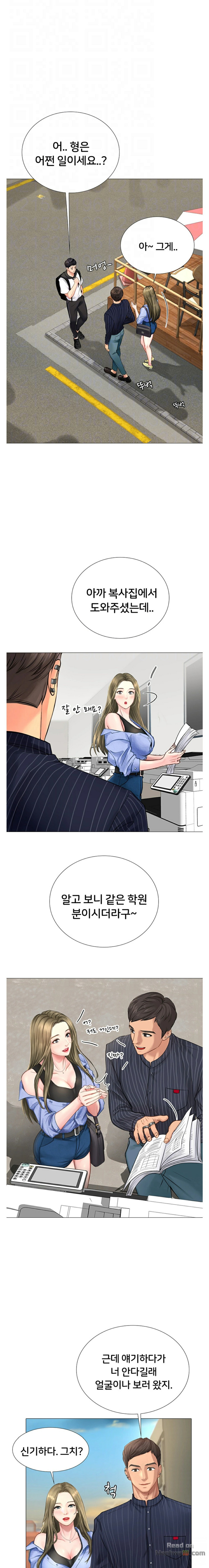Should I Study at Noryangjin? Raw Chapter 4 Page 2