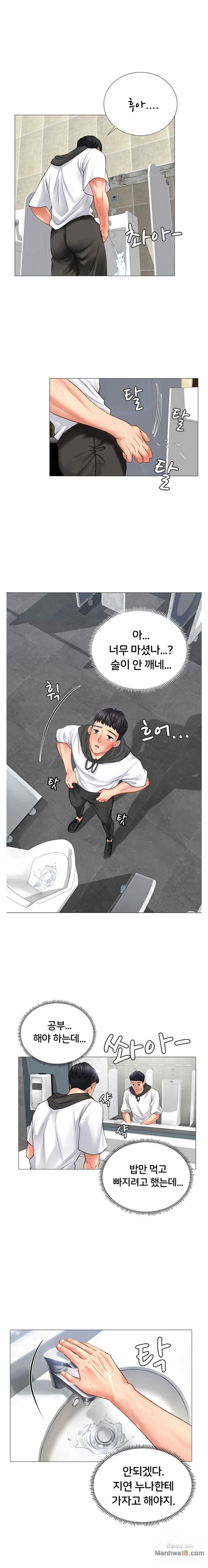 Should I Study at Noryangjin? Raw Chapter 4 Page 20