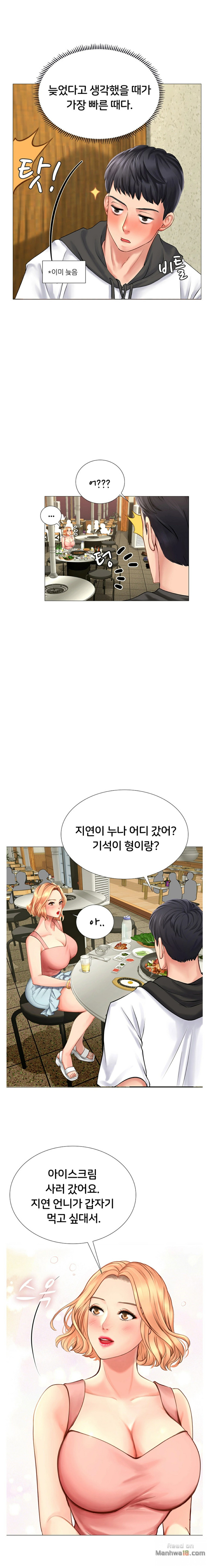 Should I Study at Noryangjin? Raw Chapter 4 Page 21