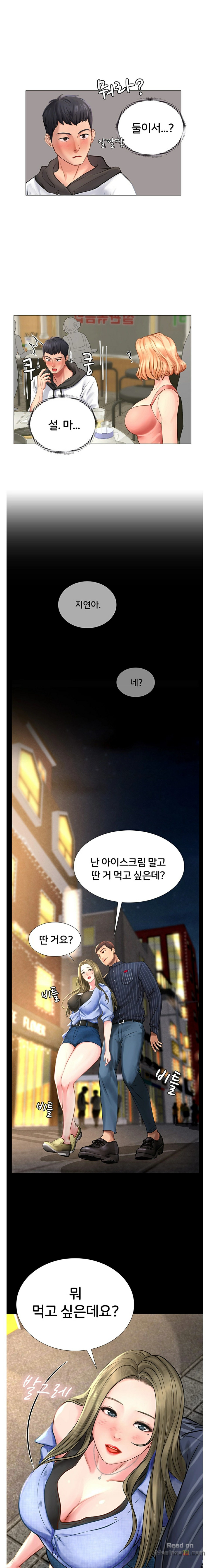 Should I Study at Noryangjin? Raw Chapter 4 Page 22
