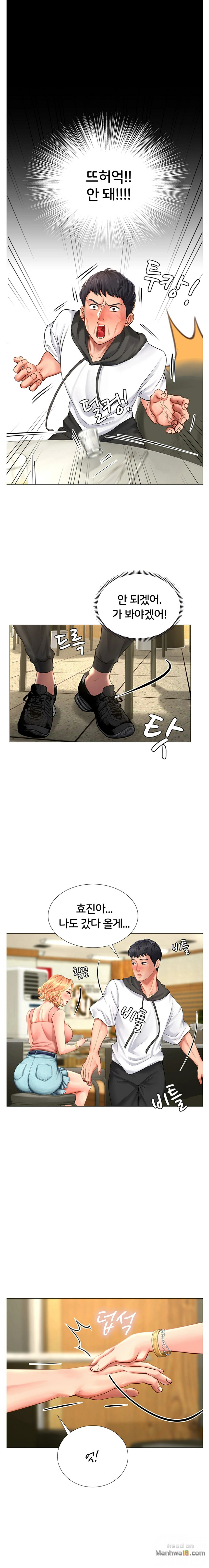 Should I Study at Noryangjin? Raw Chapter 4 Page 24