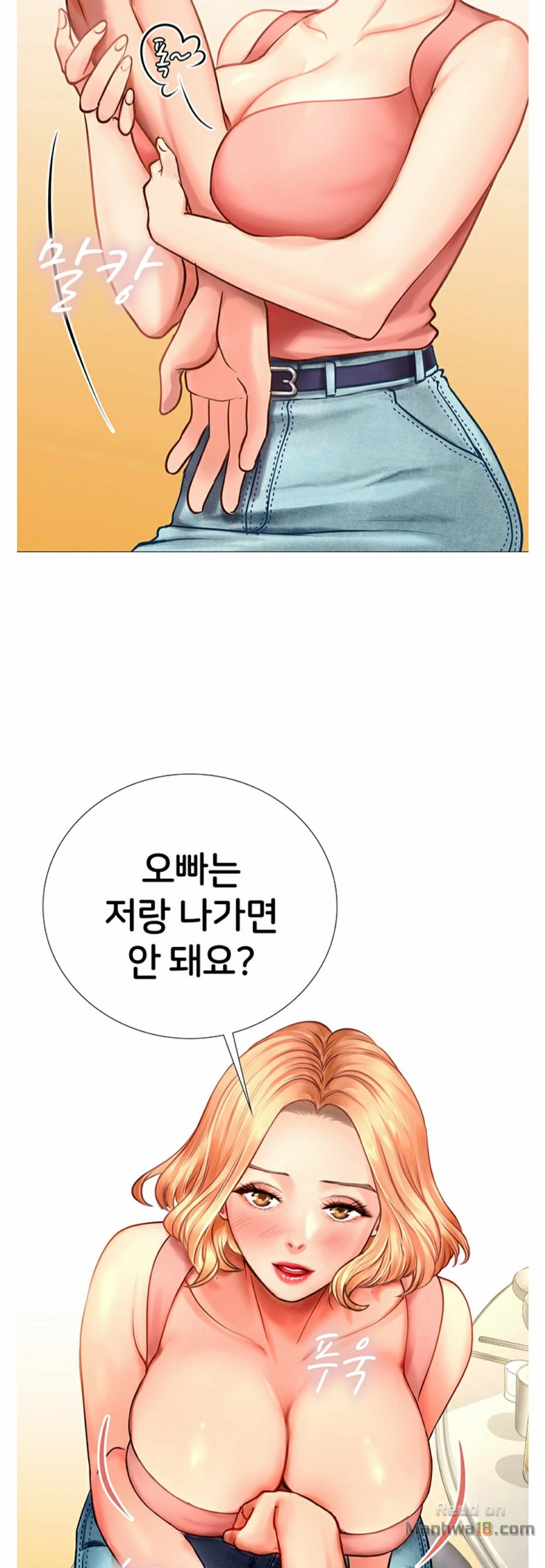 Should I Study at Noryangjin? Raw Chapter 4 Page 26