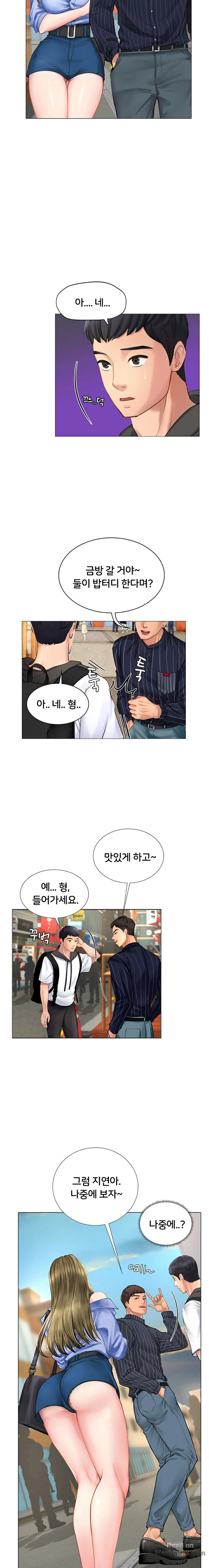 Should I Study at Noryangjin? Raw Chapter 4 Page 3