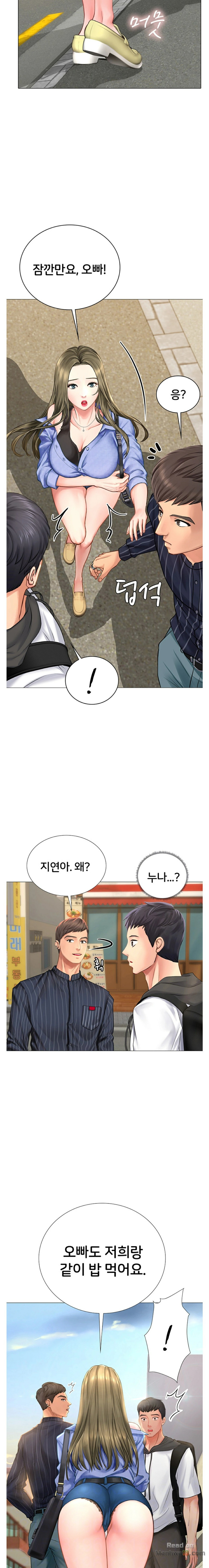 Should I Study at Noryangjin? Raw Chapter 4 Page 4