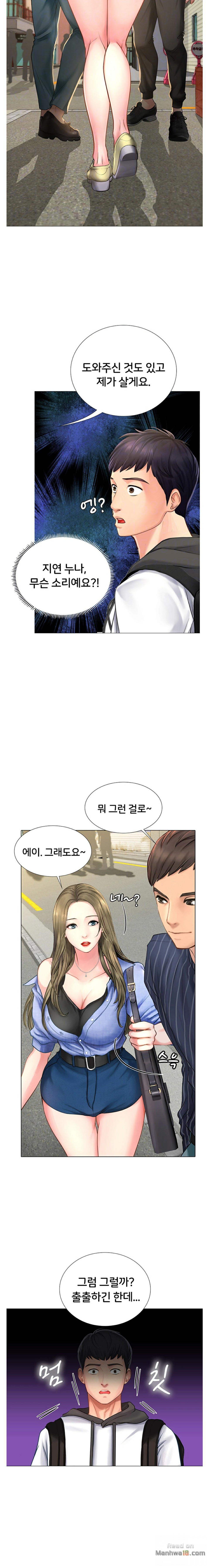 Should I Study at Noryangjin? Raw Chapter 4 Page 5