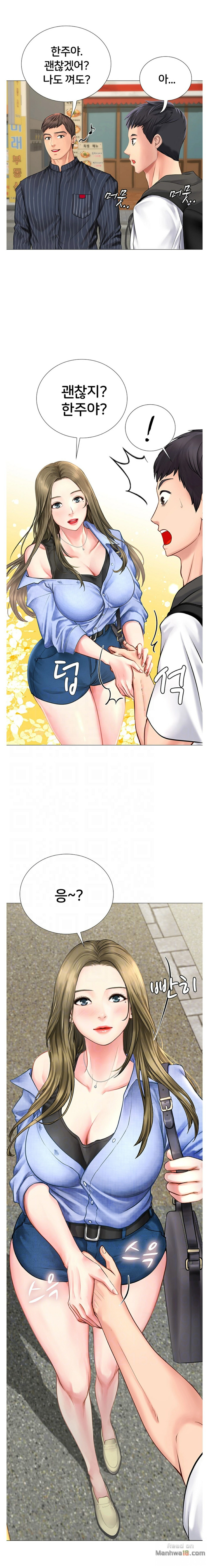 Should I Study at Noryangjin? Raw Chapter 4 Page 6