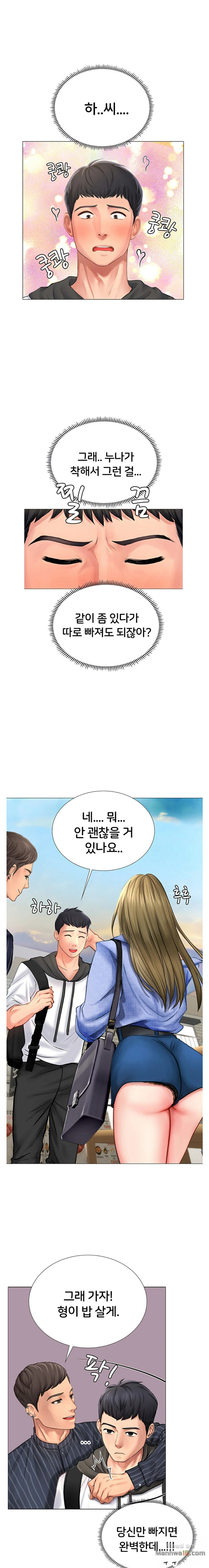 Should I Study at Noryangjin? Raw Chapter 4 Page 7