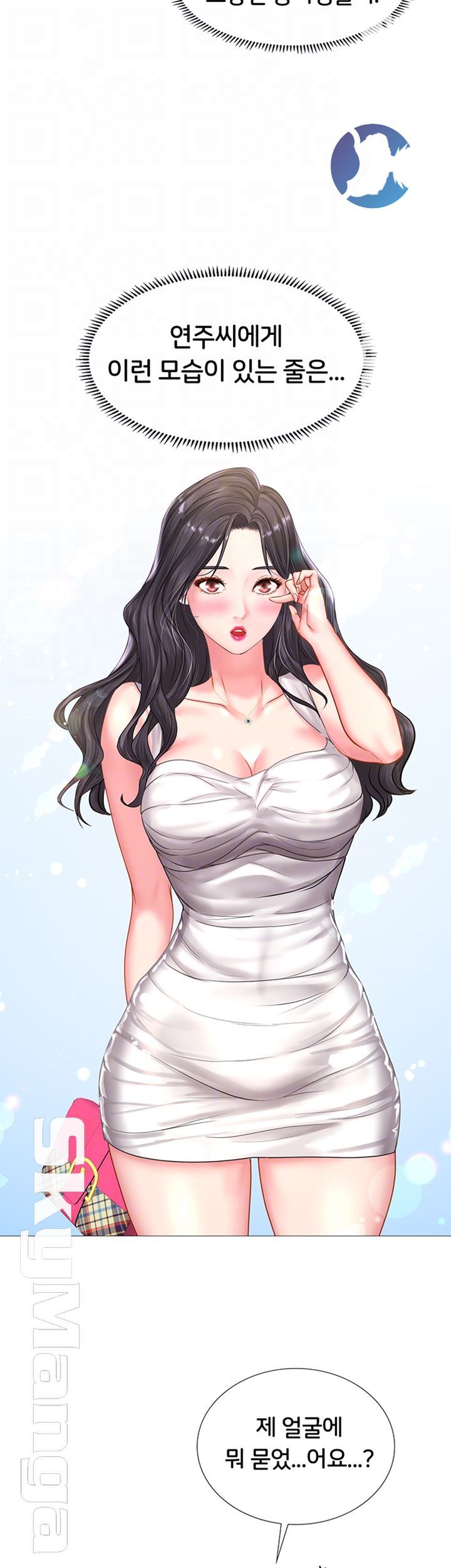 Should I Study at Noryangjin? Raw Chapter 40 Page 14