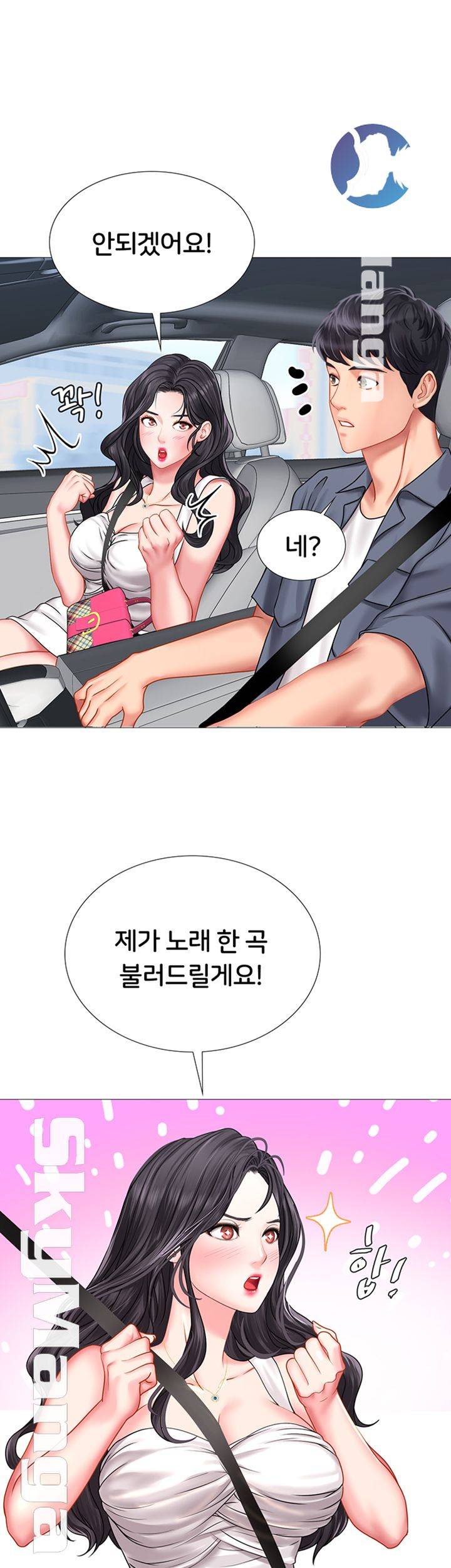 Should I Study at Noryangjin? Raw Chapter 40 Page 26