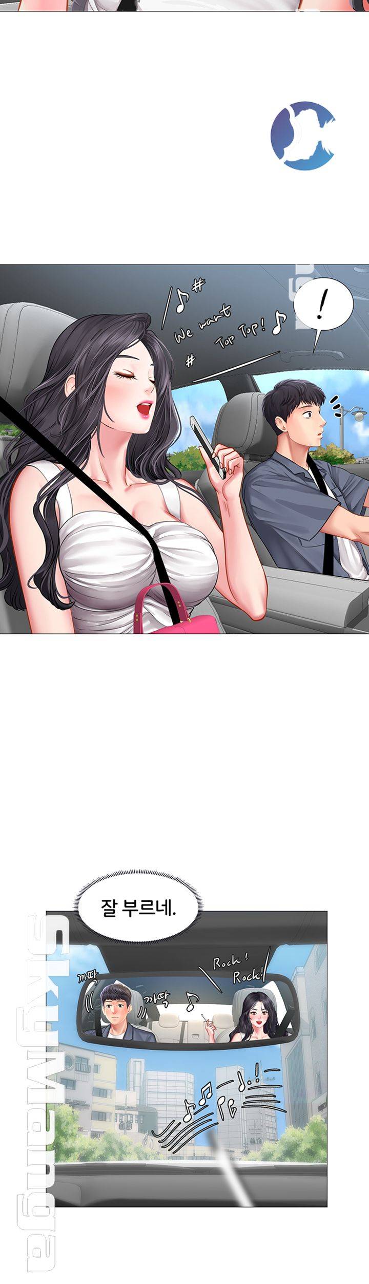 Should I Study at Noryangjin? Raw Chapter 40 Page 28