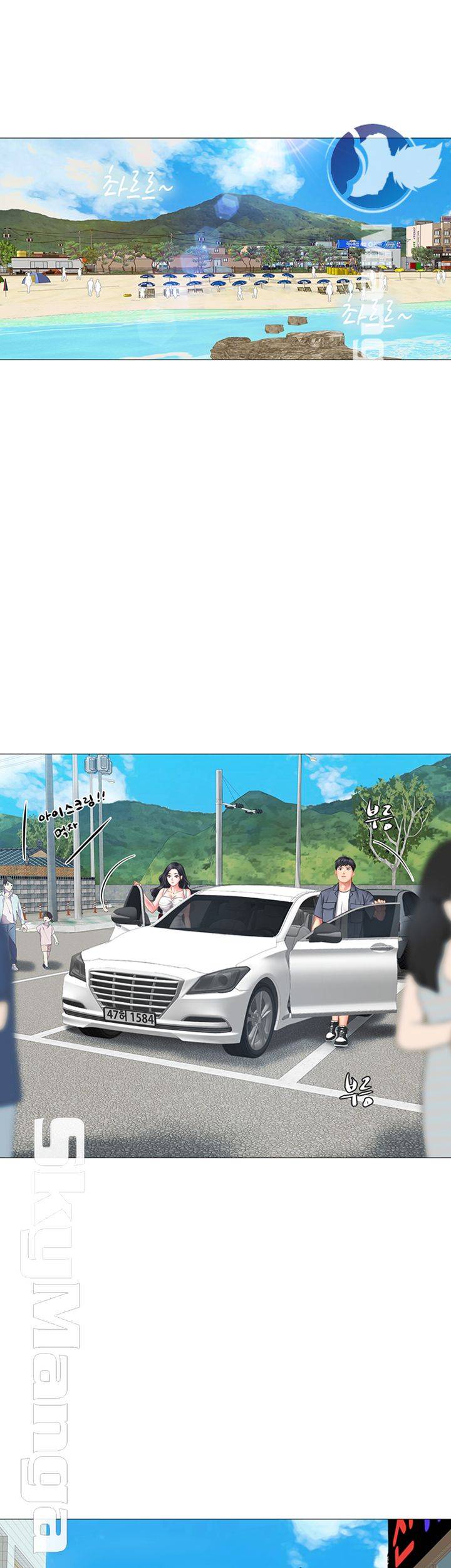 Should I Study at Noryangjin? Raw Chapter 40 Page 31