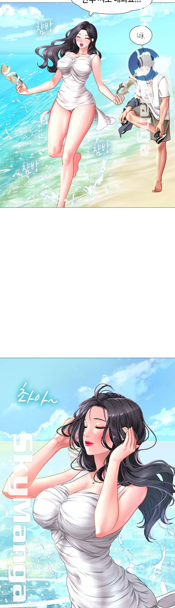 Should I Study at Noryangjin? Raw Chapter 40 Page 36