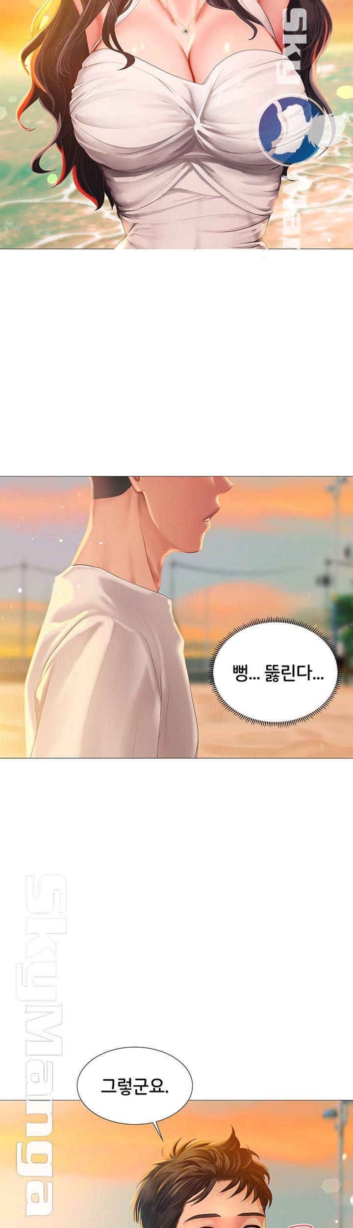 Should I Study at Noryangjin? Raw Chapter 40 Page 43