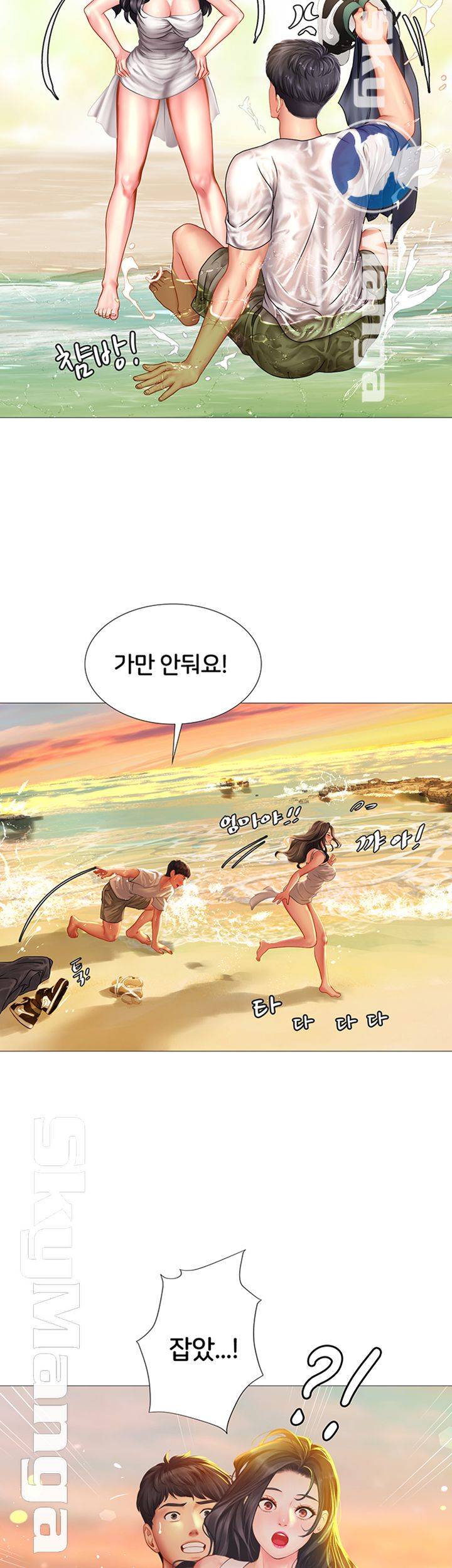 Should I Study at Noryangjin? Raw Chapter 40 Page 48