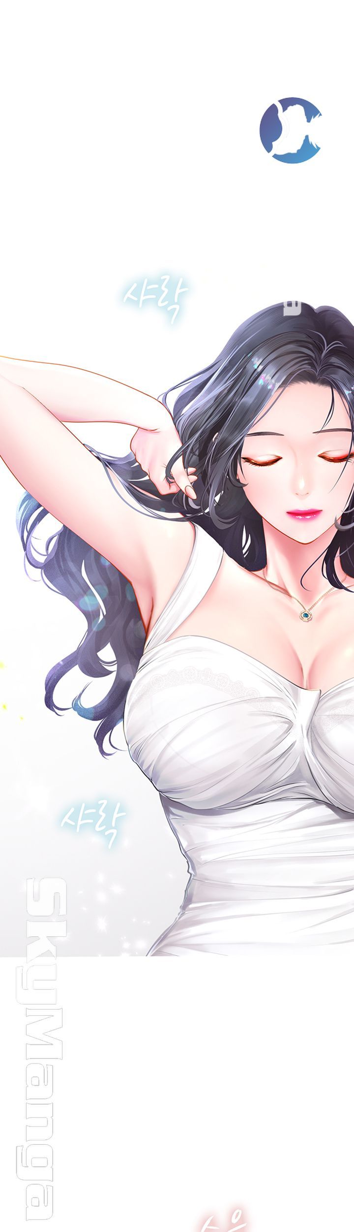 Should I Study at Noryangjin? Raw Chapter 40 Page 5