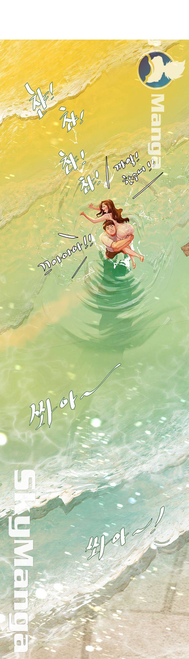 Should I Study at Noryangjin? Raw Chapter 40 Page 54