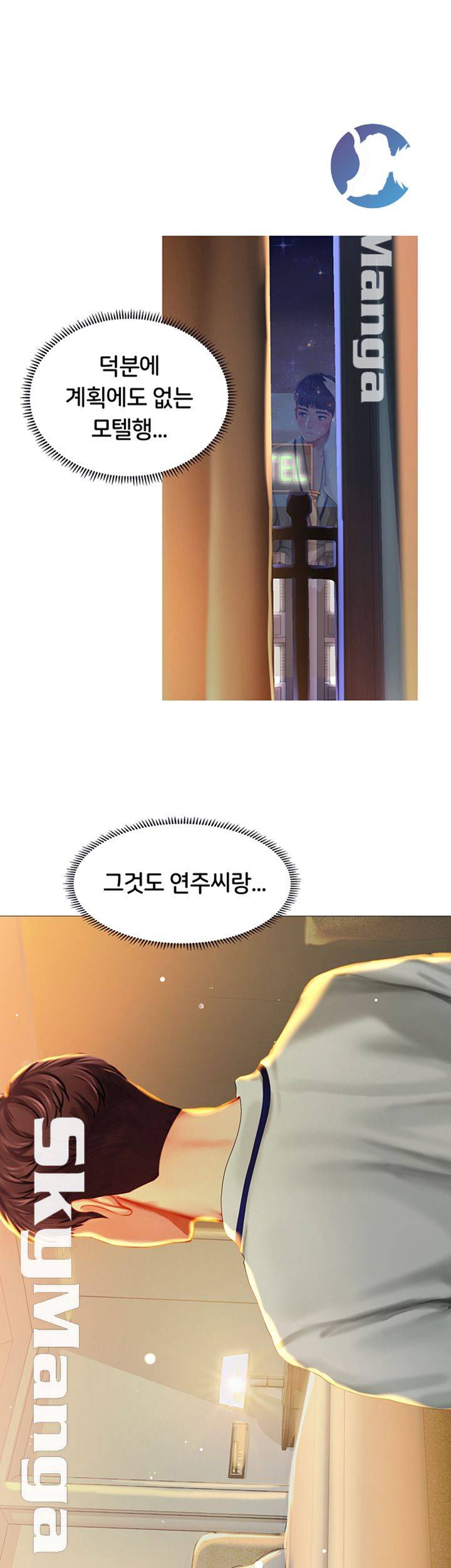 Should I Study at Noryangjin? Raw Chapter 40 Page 57