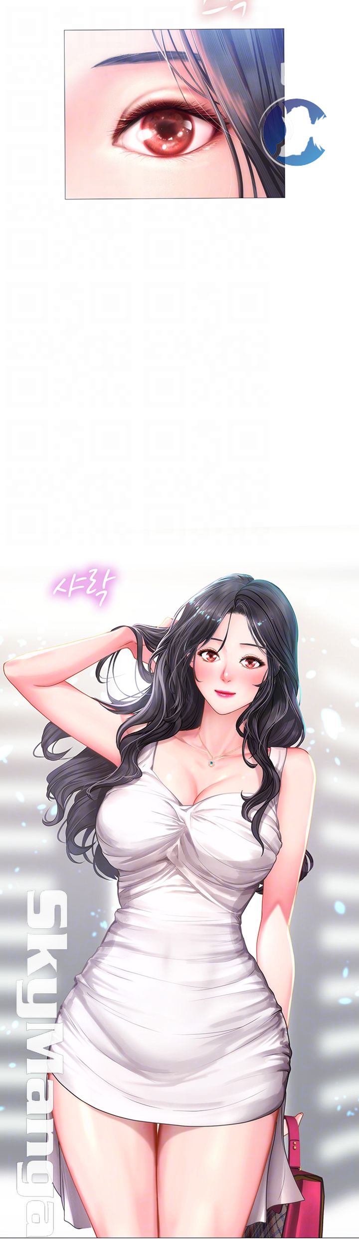 Should I Study at Noryangjin? Raw Chapter 40 Page 6