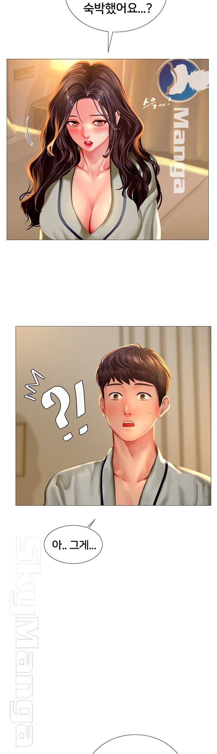 Should I Study at Noryangjin? Raw Chapter 40 Page 61