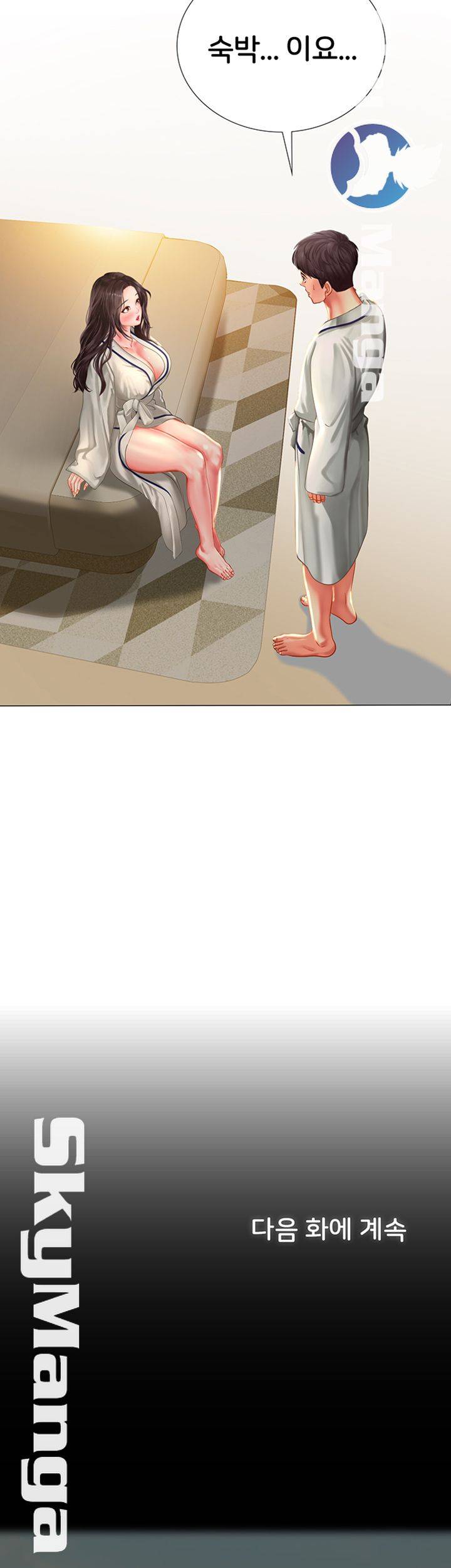 Should I Study at Noryangjin? Raw Chapter 40 Page 62