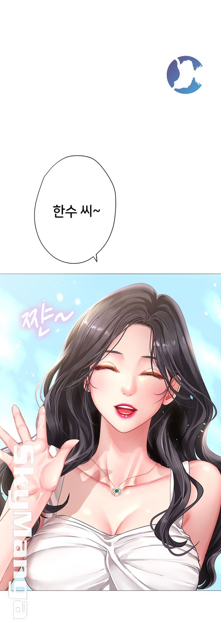 Should I Study at Noryangjin? Raw Chapter 40 Page 7