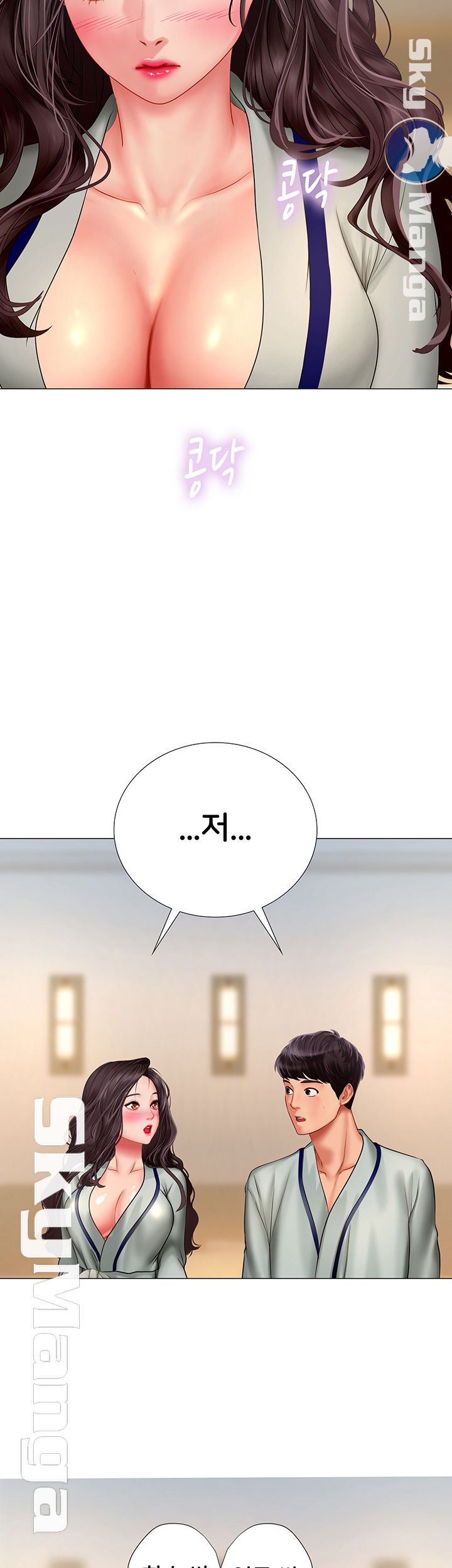 Should I Study at Noryangjin? Raw Chapter 41 Page 18