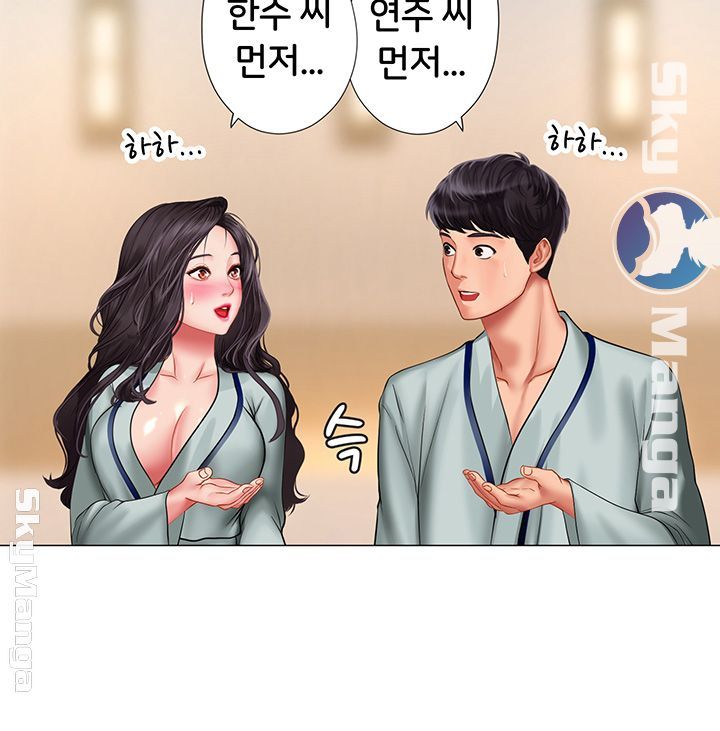 Should I Study at Noryangjin? Raw Chapter 41 Page 19