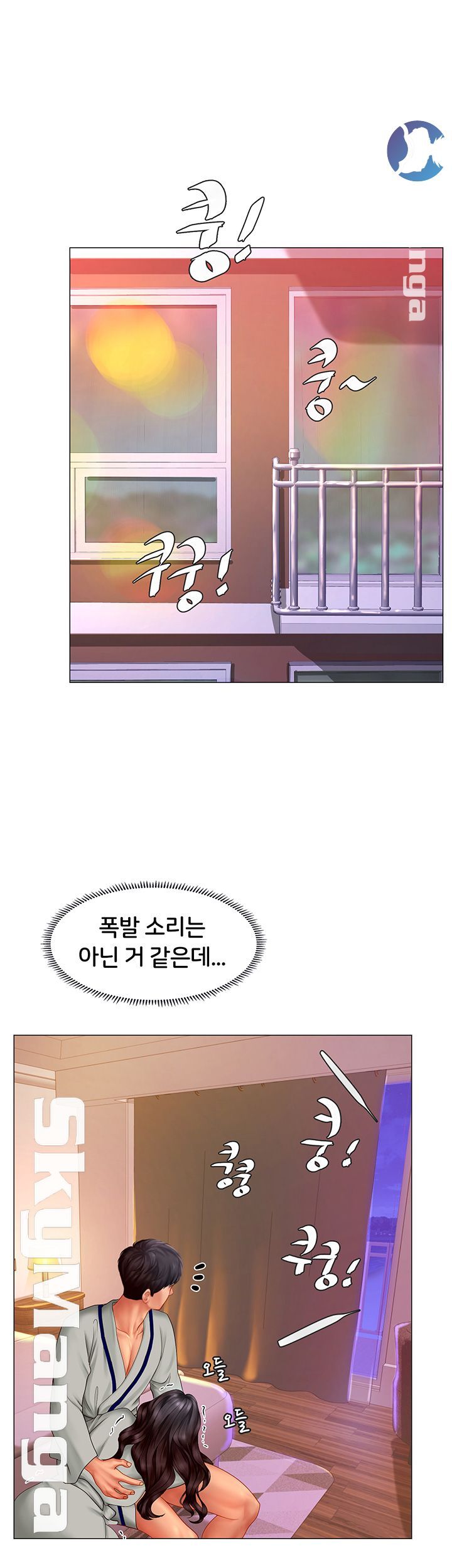 Should I Study at Noryangjin? Raw Chapter 41 Page 25