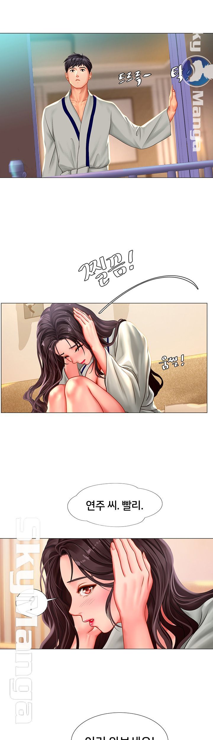 Should I Study at Noryangjin? Raw Chapter 41 Page 26