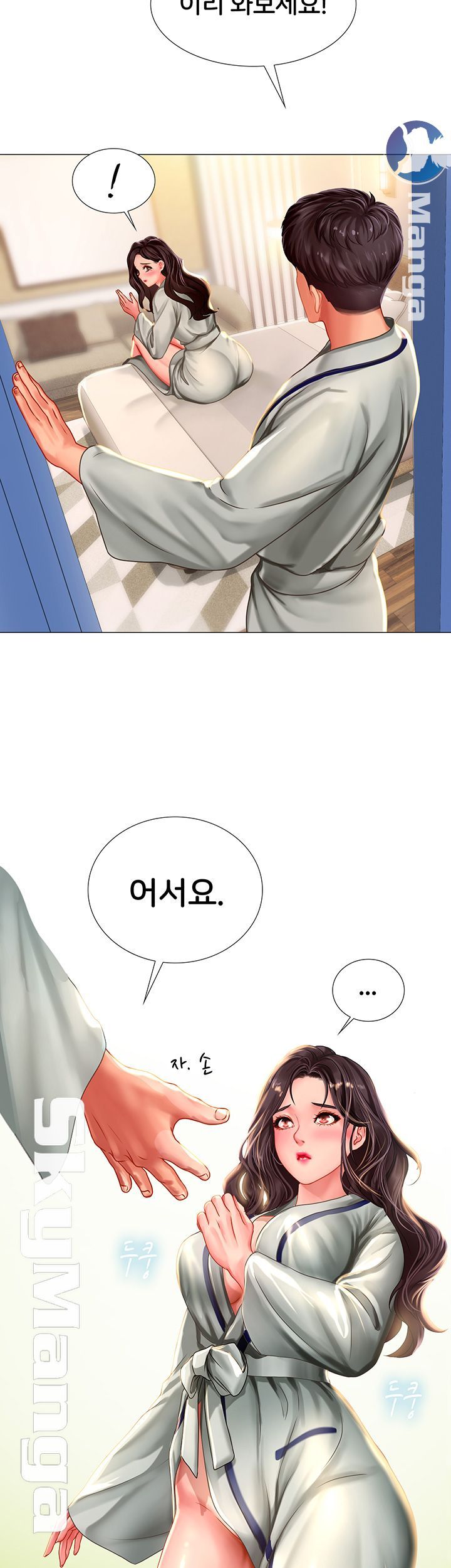 Should I Study at Noryangjin? Raw Chapter 41 Page 27