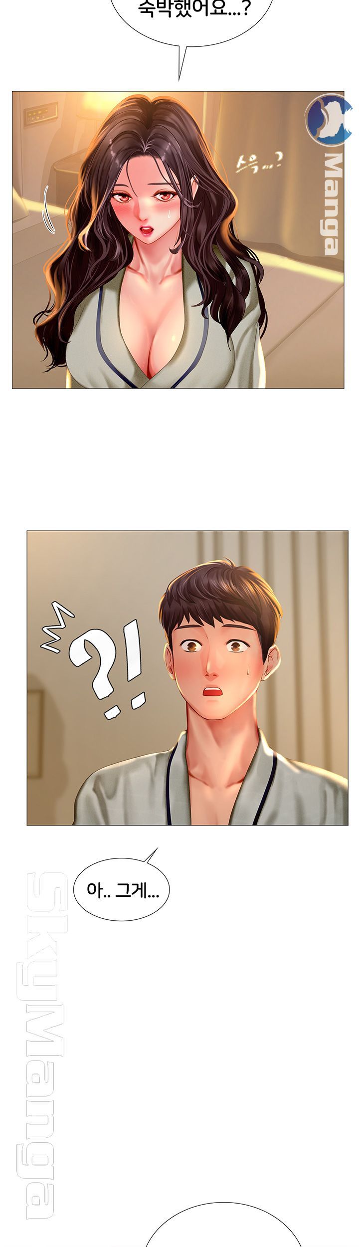 Should I Study at Noryangjin? Raw Chapter 41 Page 3