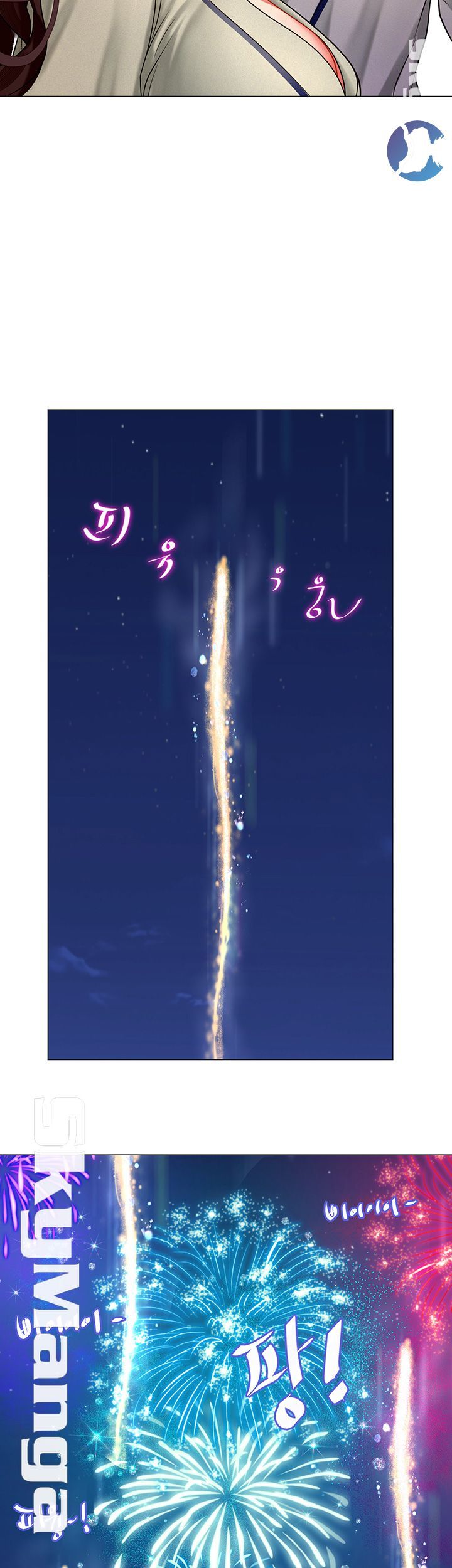 Should I Study at Noryangjin? Raw Chapter 41 Page 30