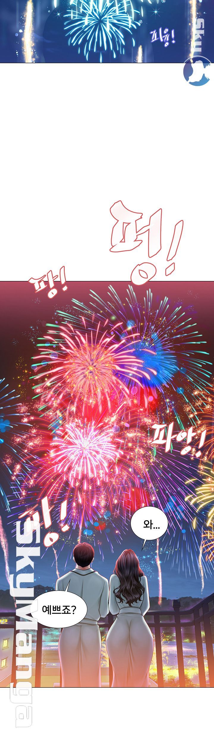 Should I Study at Noryangjin? Raw Chapter 41 Page 31