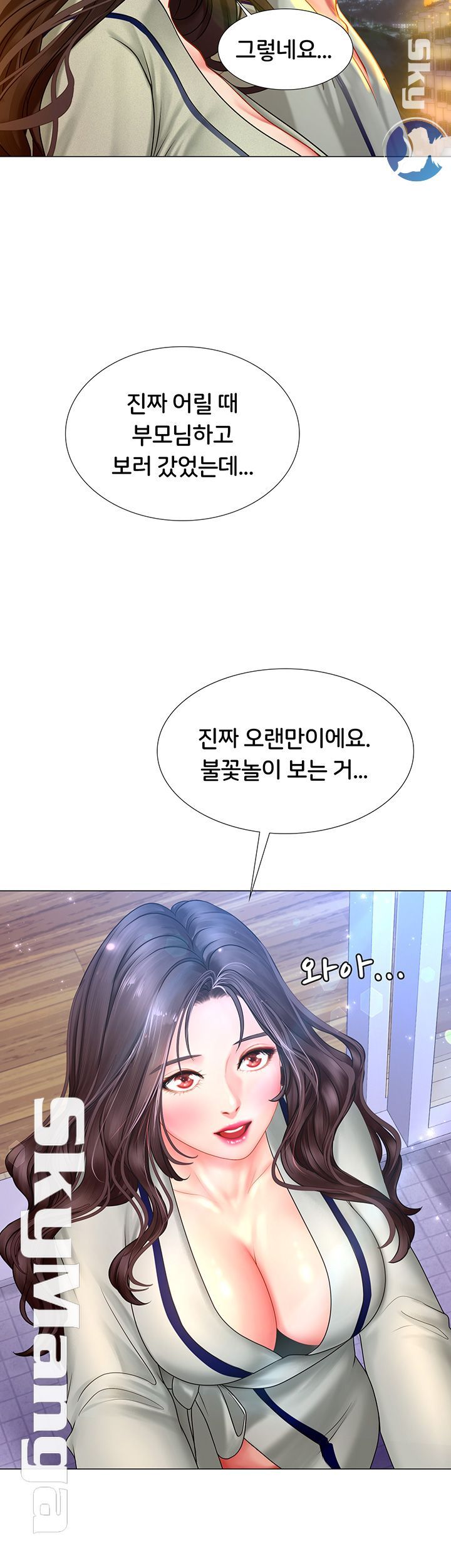 Should I Study at Noryangjin? Raw Chapter 41 Page 34