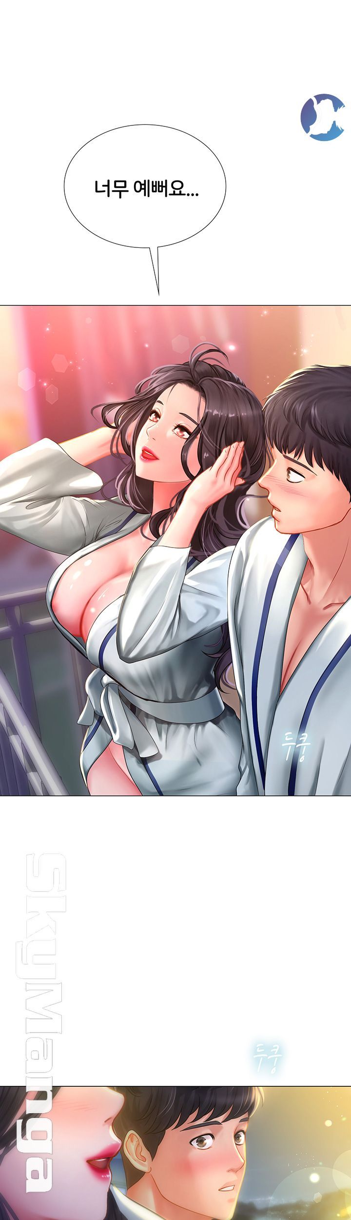 Should I Study at Noryangjin? Raw Chapter 41 Page 35
