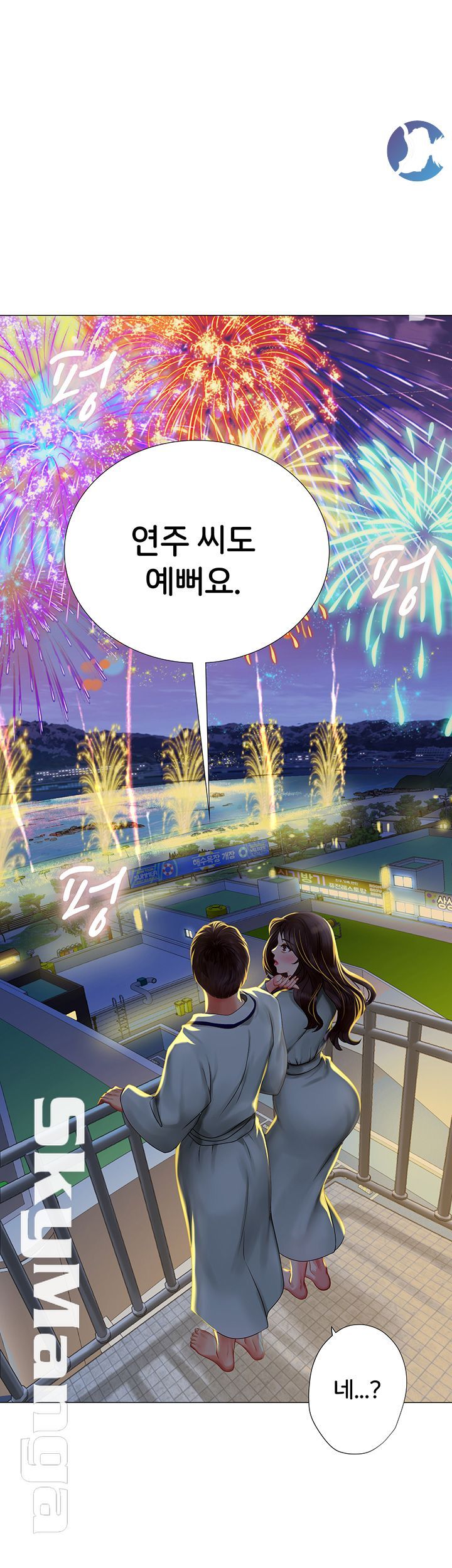 Should I Study at Noryangjin? Raw Chapter 41 Page 37
