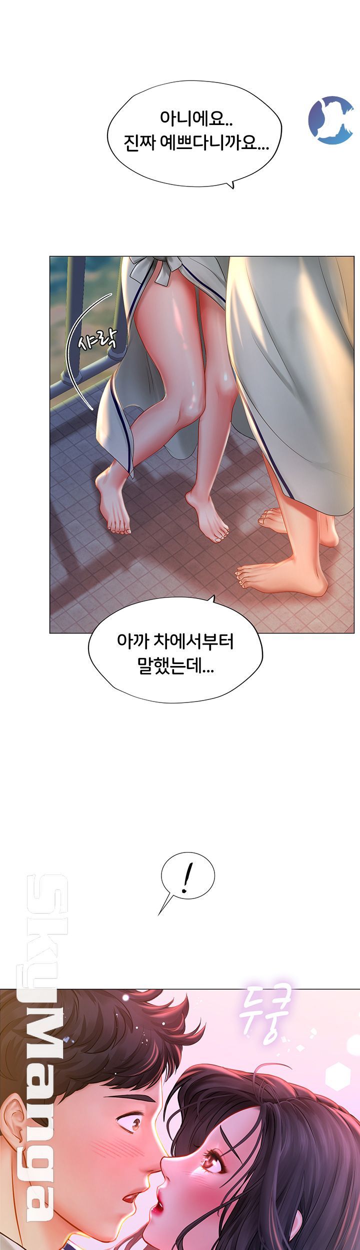Should I Study at Noryangjin? Raw Chapter 41 Page 41