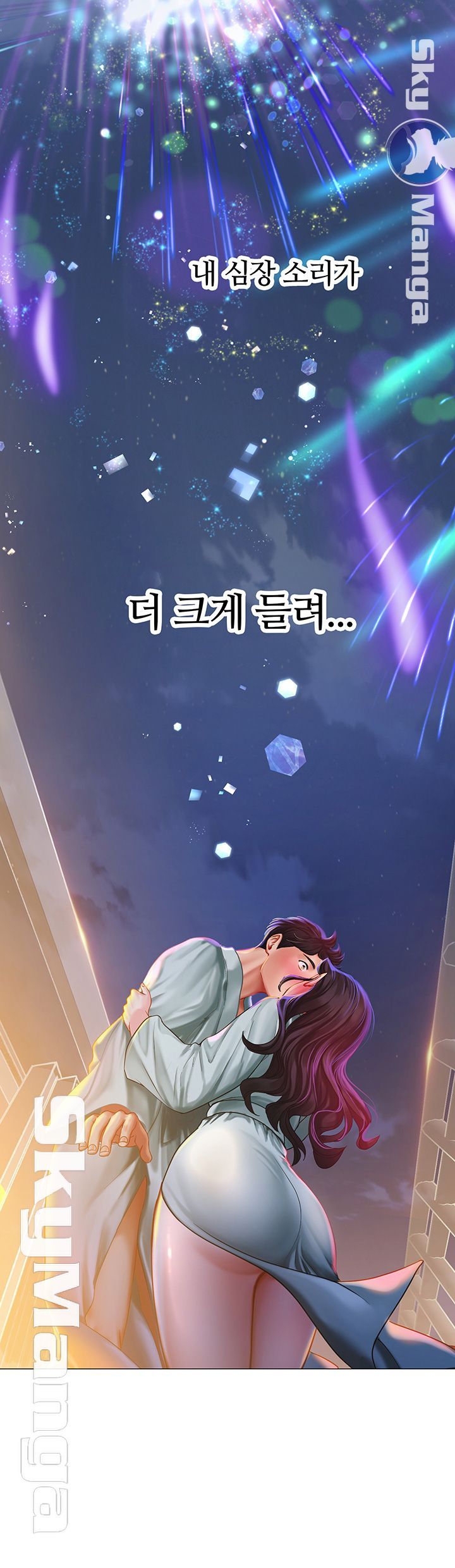 Should I Study at Noryangjin? Raw Chapter 41 Page 43
