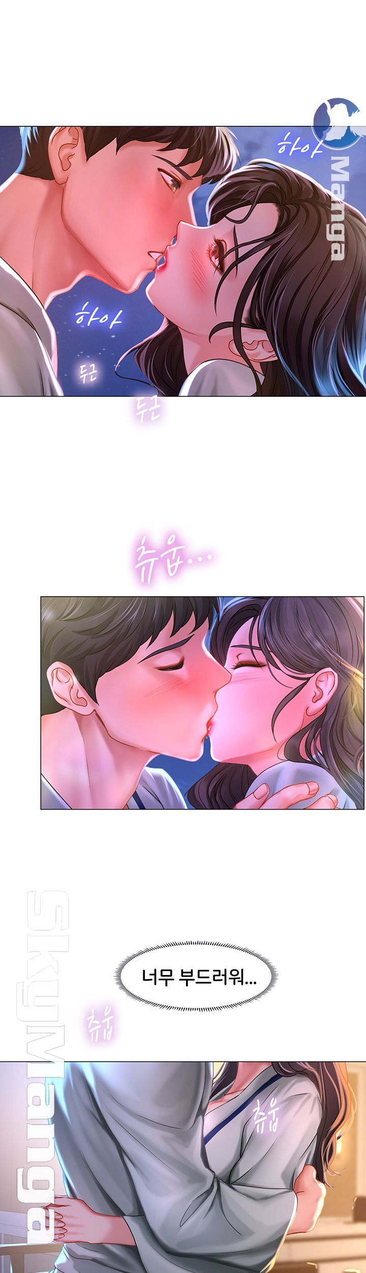 Should I Study at Noryangjin? Raw Chapter 41 Page 44
