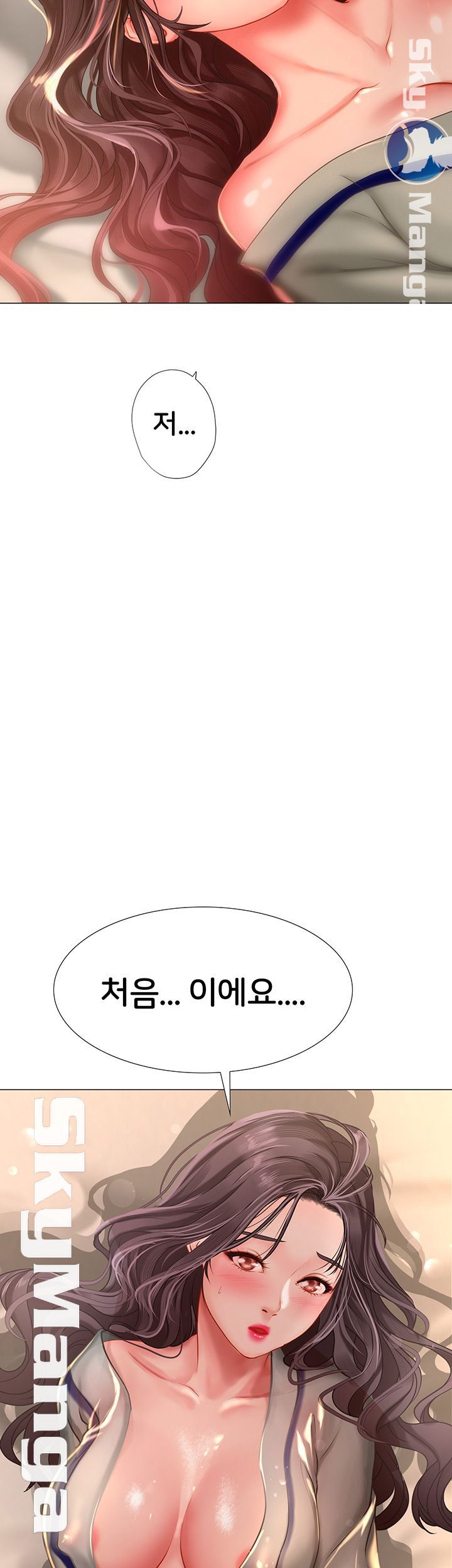 Should I Study at Noryangjin? Raw Chapter 41 Page 51