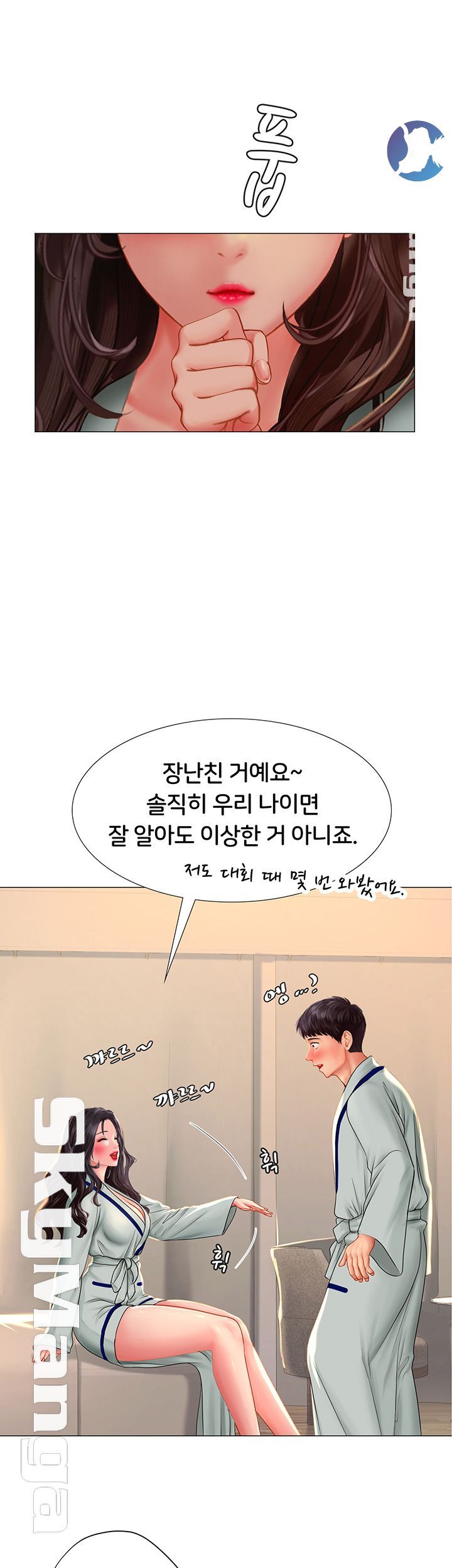 Should I Study at Noryangjin? Raw Chapter 41 Page 7