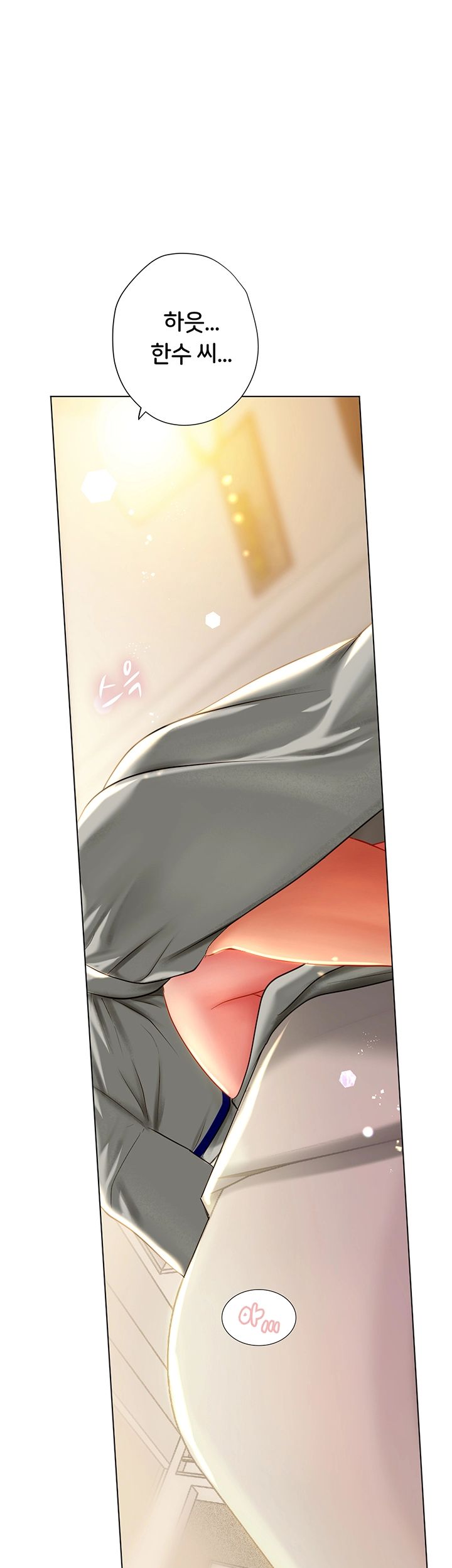 Should I Study at Noryangjin? Raw Chapter 42 Page 1